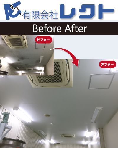 外壁・屋根塗装の施工実績/ビフォーアフター