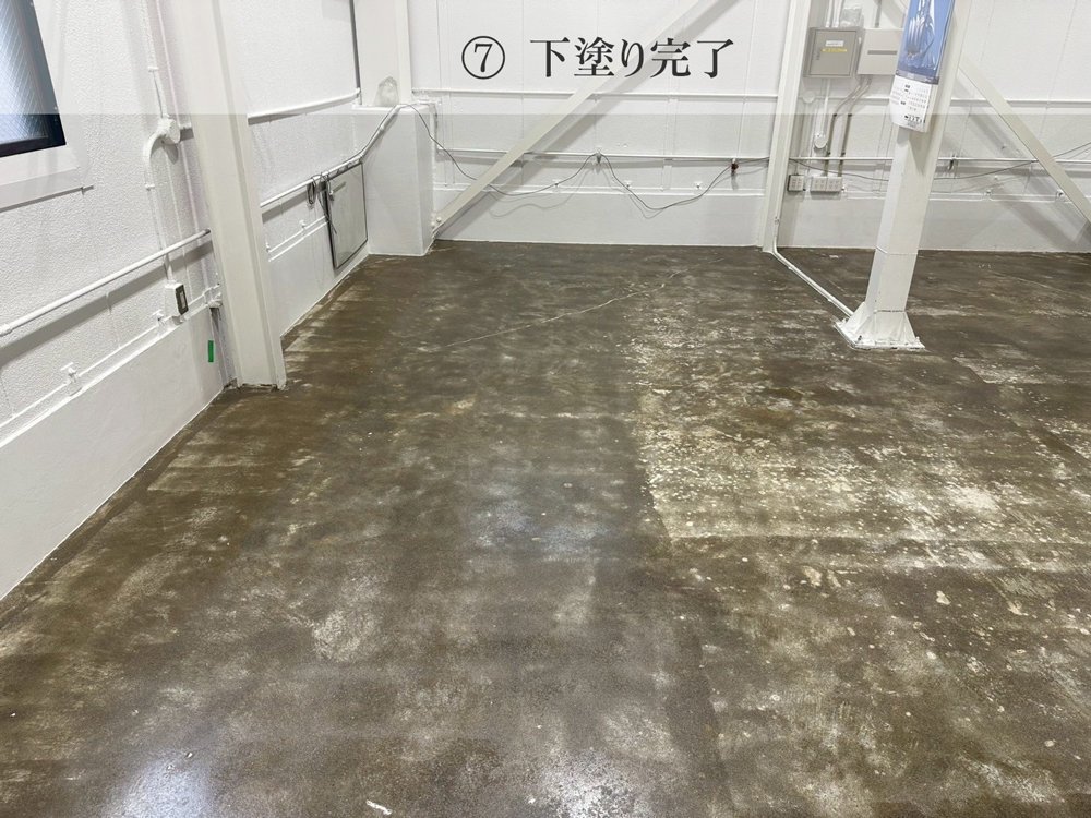 床塗装・施工手順7